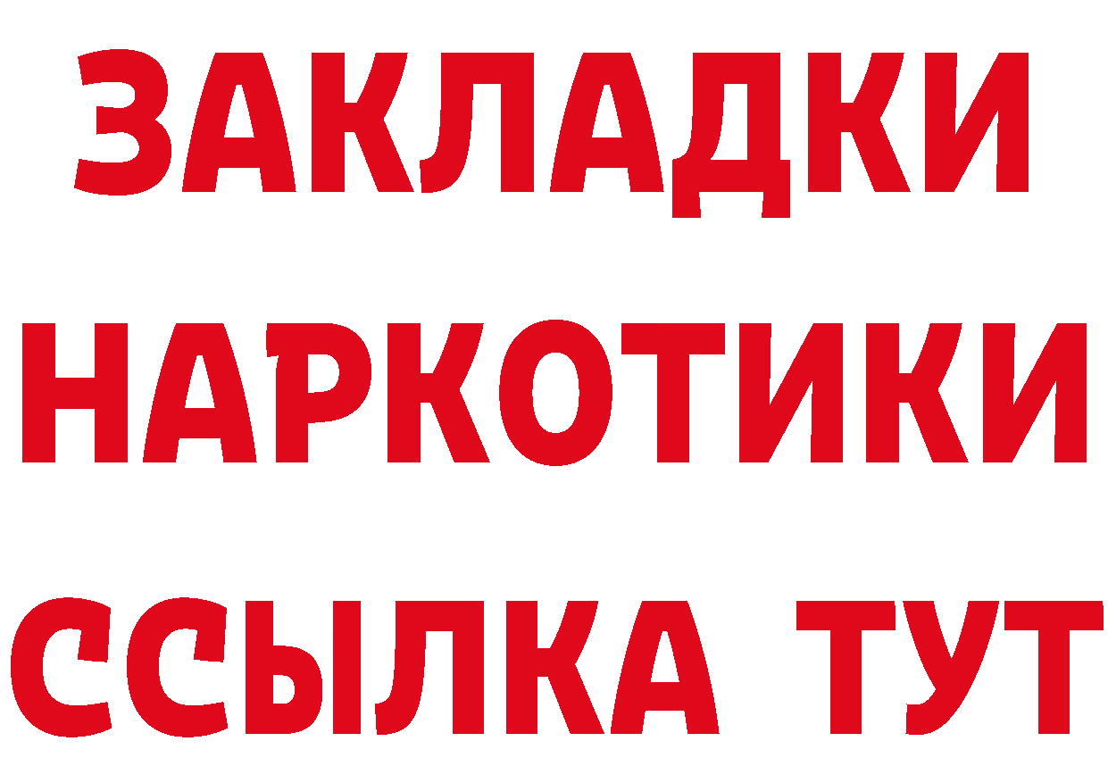 МЕТАДОН белоснежный зеркало дарк нет blacksprut Туймазы